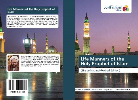 Life Manners of the Holy Prophet of Islam: (Sira al-Nabawi-Revised Edition)