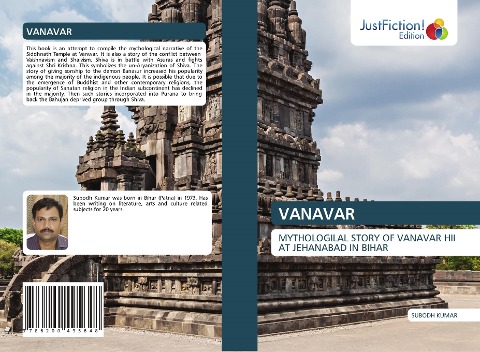 VANAVAR: MYTHOLOGILAL STORY OF VANAVAR HII AT JEHANABAD IN BIHAR