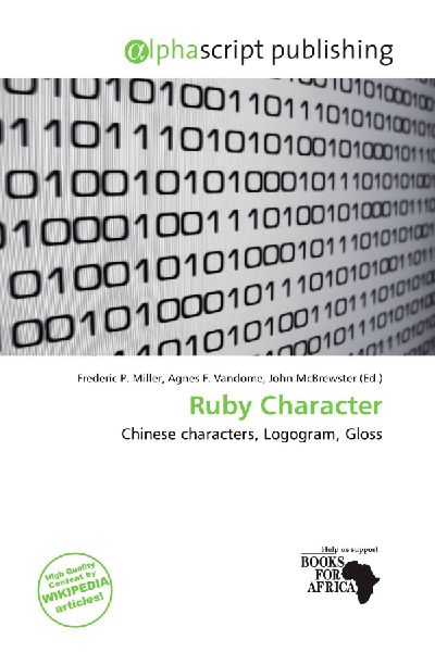 Ruby Character: Chinese characters, Logogram, Gloss