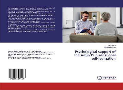 Psychological support of the subjects professional self-realization