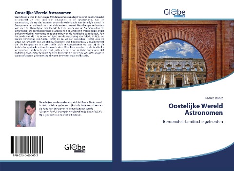 Oostelijke Wereld Astronomen: Beroemde islamitische geleerden