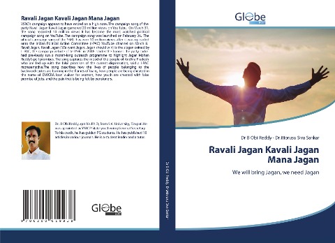 Ravali Jagan Kavali Jagan Mana Jagan: We will bring Jagan, we need Jagan