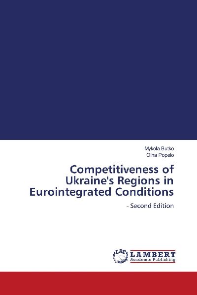 Competitiveness of Ukraines Regions in Eurointegrated Conditions: - Second Edition