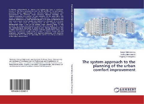The system approach to the planning of the urban comfort improvement