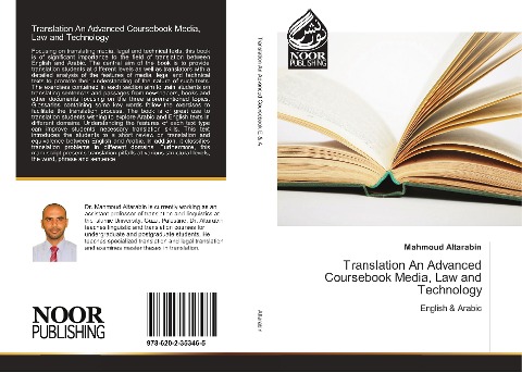 Translation An Advanced Coursebook Media, Law and Technology: English & Arabic