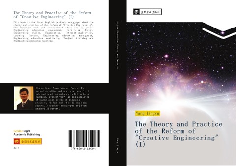 The Theory and Practice of the Reform of Creative Engineering (I)