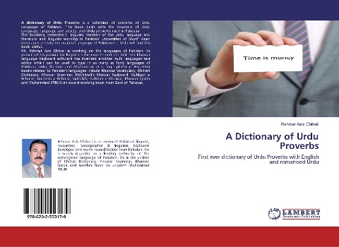 A Dictionary of Urdu Proverbs: First ever dictionary of Urdu Proverbs with English and romanised Urdu