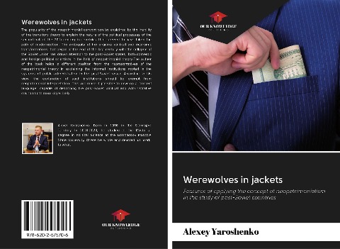 Werewolves in jackets: Features of applying the concept of neopatrimonialism in the study of post-Soviet countries