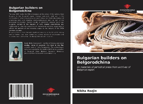 Bulgarian builders on Belgorodchina: on materials of periodical press from archives of Belgorod region