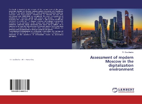 Assessment of modern Moscow in the digitalization environment