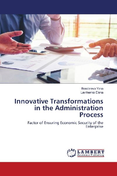 Innovative Transformations in the Administration Process: Factor of Ensuring Economic Security of the Enterprise
