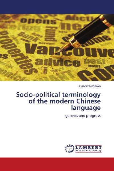 Socio-political terminology of the modern Chinese language: genesis and progress