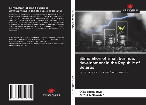 Stimulation of small business development in the Republic of Belarus: by monetary and fiscal regulation measures