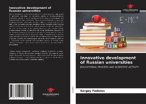 Innovative development of Russian universities: EDUCATIONAL PROCESS AND SCIENTIFIC ACTIVITY