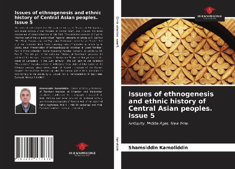Issues of ethnogenesis and ethnic history of Central Asian peoples. Issue 5: Antiquity. Middle Ages. New time.