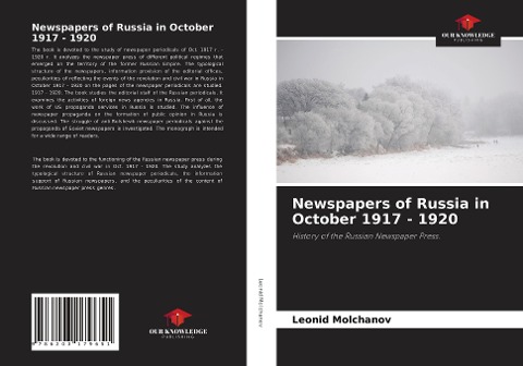 Newspapers of Russia in October 1917 - 1920: History of the Russian Newspaper Press.