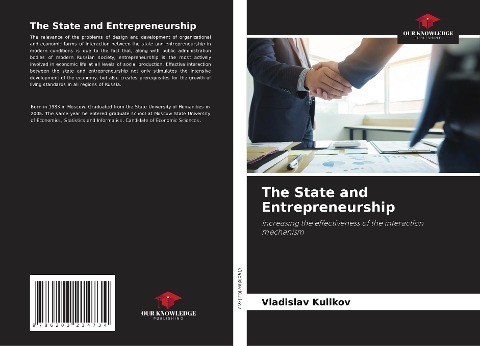 The State and Entrepreneurship: Increasing the effectiveness of the interaction mechanism