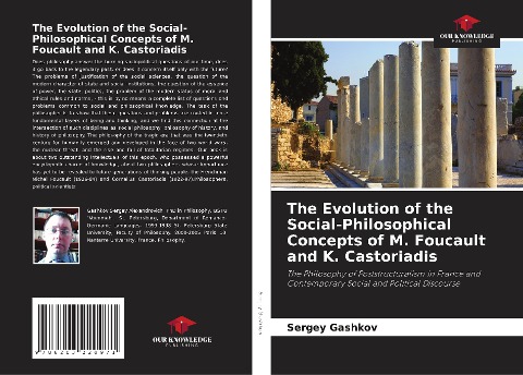 The Evolution of the Social-Philosophical Concepts of M. Foucault and K. Castoriadis: The Philosophy of Poststructuralism in France and Contemporary Social and Political Discourse