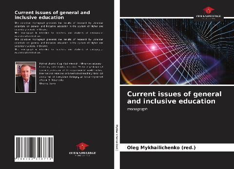 Current issues of general and inclusive education: monograph