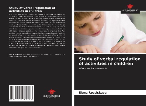 Study of verbal regulation of activities in children: with speech impairments