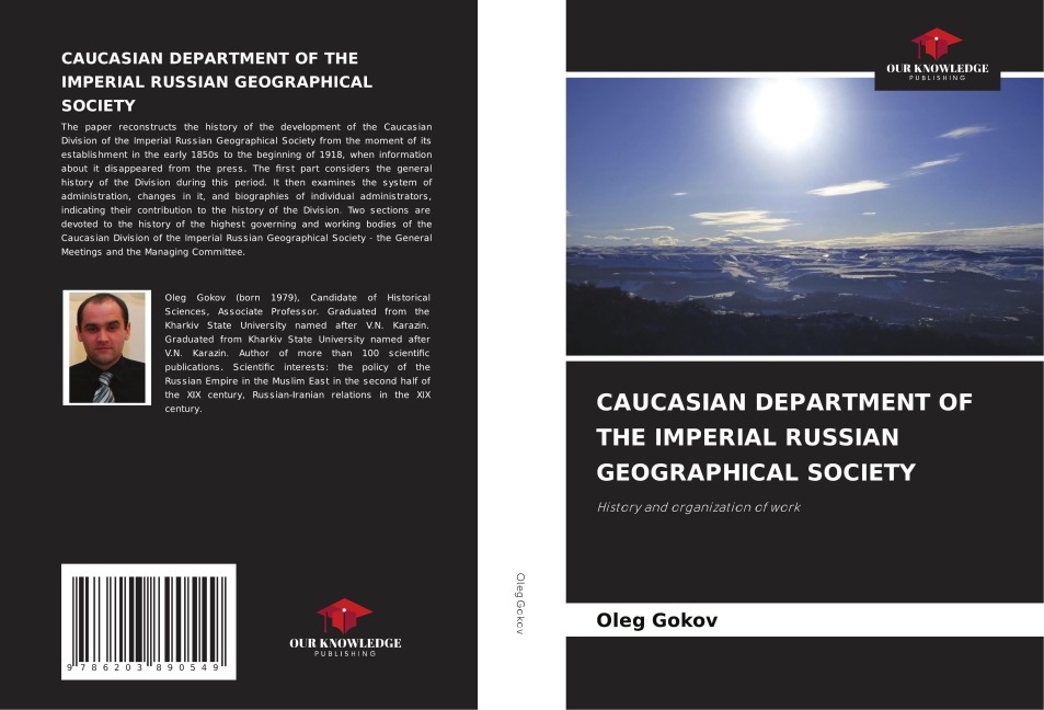 CAUCASIAN DEPARTMENT OF THE IMPERIAL RUSSIAN GEOGRAPHICAL SOCIETY: History and organization of work