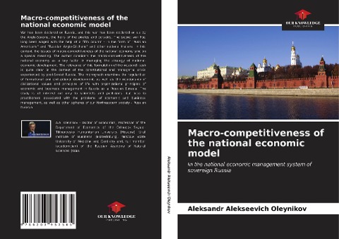 Macro-competitiveness of the national economic model: In the national economic management system of sovereign Russia