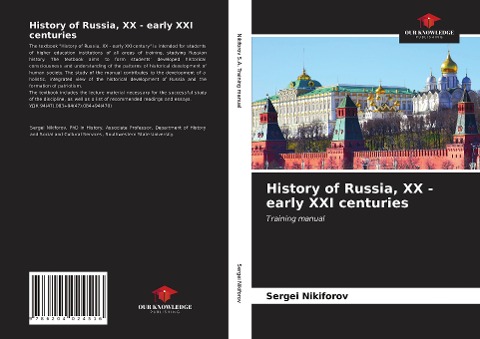 History of Russia, XX - early XXI centuries: Training manual