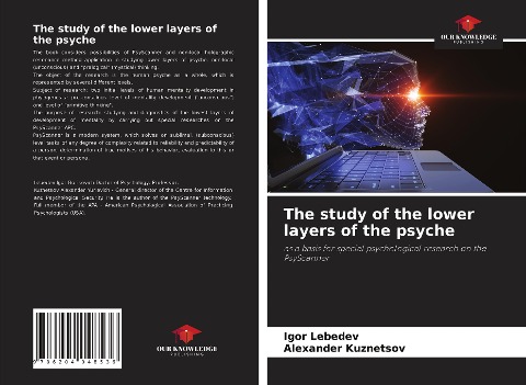 The study of the lower layers of the psyche: as a basis for special psychological research on the PsyScanner