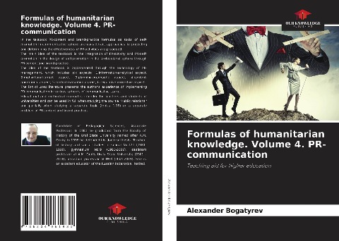 Formulas of humanitarian knowledge. Volume 4. PR-communication: Teaching aid for higher education