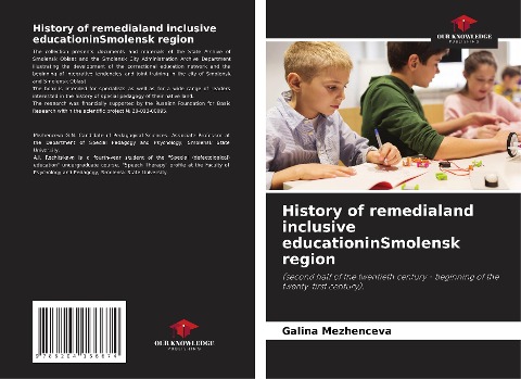 History of remedialand inclusive educationinSmolensk region: (second half of the twentieth century - beginning of the twenty-first century).