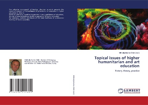 Topical issues of higher humanitarian and art education: history, theory, practice