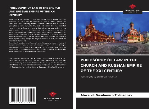 PHILOSOPHY OF LAW IN THE CHURCH AND RUSSIAN EMPIRE OF THE XXI CENTURY: COLLECTION OF SCIENTIFIC ARTICLES