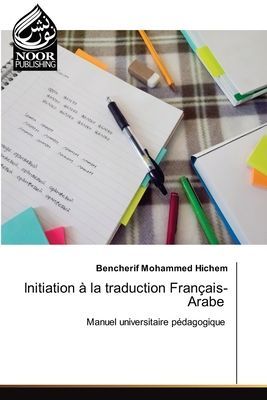 Initiation à la traduction Français-Arabe: Manuel universitaire pédagogique