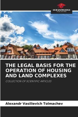 THE LEGAL BASIS FOR THE OPERATION OF HOUSING AND LAND COMPLEXES: COLLECTION OF SCIENTIFIC ARTICLES