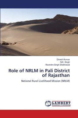 Role of NRLM in Pali District of Rajasthan: National Rural Livelihood Mission (NRLM)