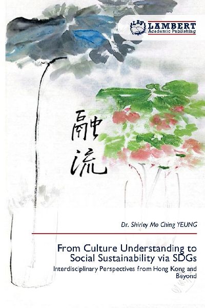 From Culture Understanding to Social Sustainability via SDGs: Interdisciplinary Perspectives from Hong Kong and Beyond