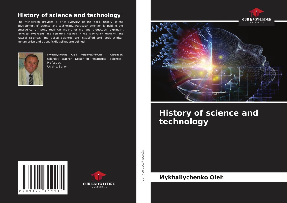 History of science and technology