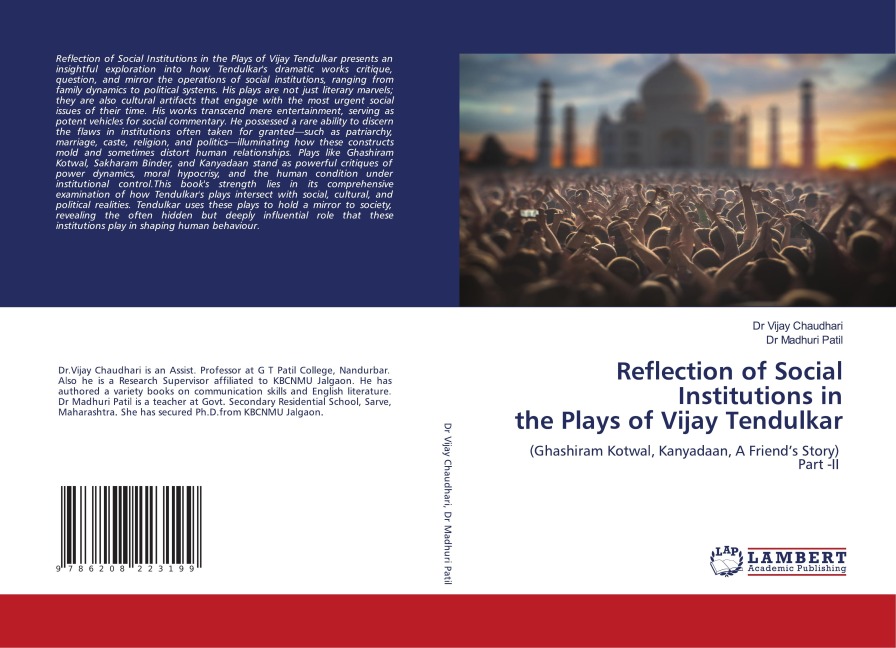 Reflection of Social Institutions in the Plays of Vijay Tendulkar: (Ghashiram Kotwal, Kanyadaan, A Friends Story) Part -II