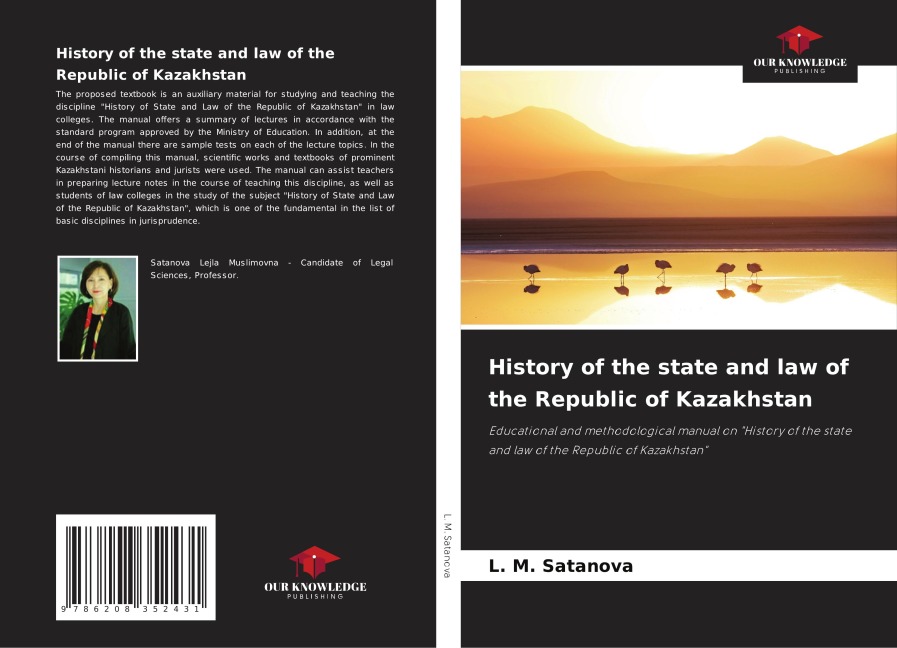 History of the state and law of the Republic of Kazakhstan: Educational and methodological manual on History of the state and law of the Republic of Kazakhstan