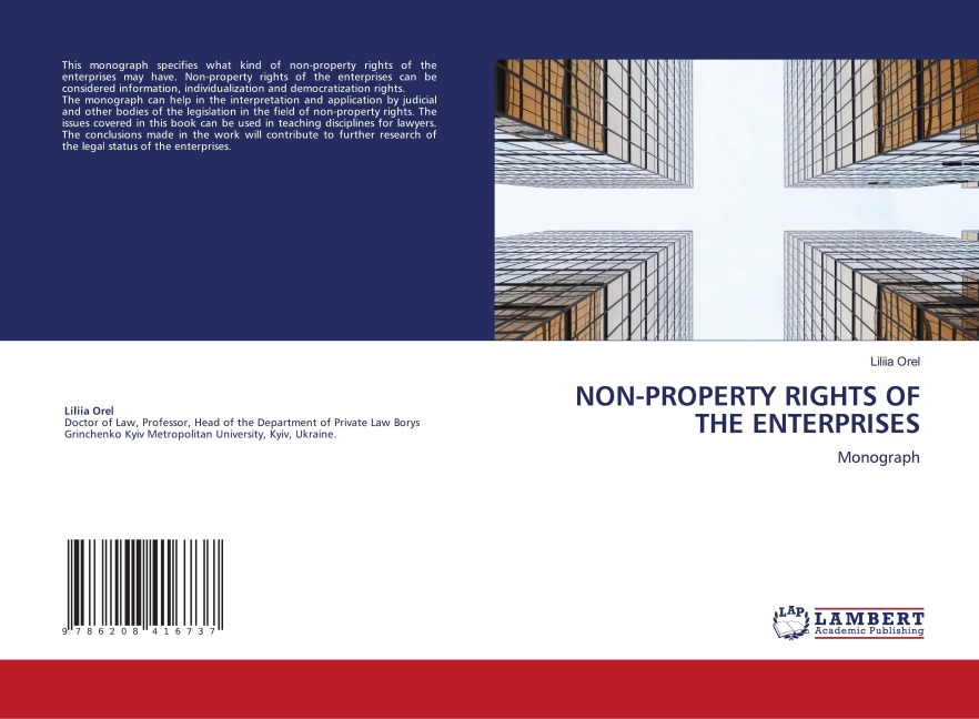 NON-PROPERTY RIGHTS OF THE ENTERPRISES: Monograph