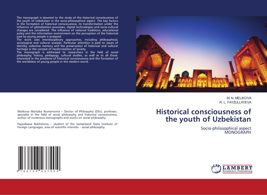 Historical consciousness of the youth of Uzbekistan: Socio-philosophical aspectMONOGRAPH
