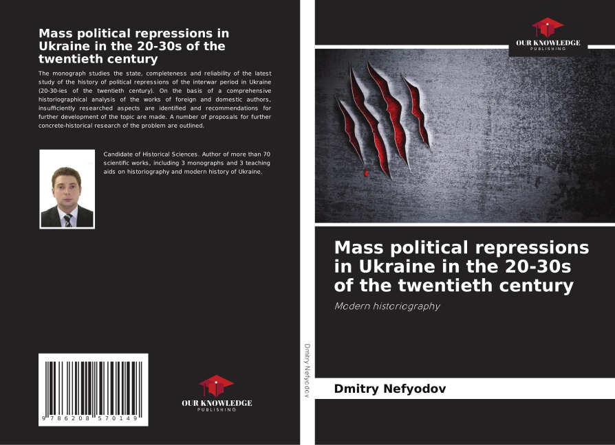 Mass political repressions in Ukraine in the 20-30s of the twentieth century: Modern historiography
