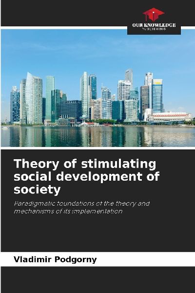 Theory of stimulating social development of society: Paradigmatic foundations of the theory and mechanisms of its implementation