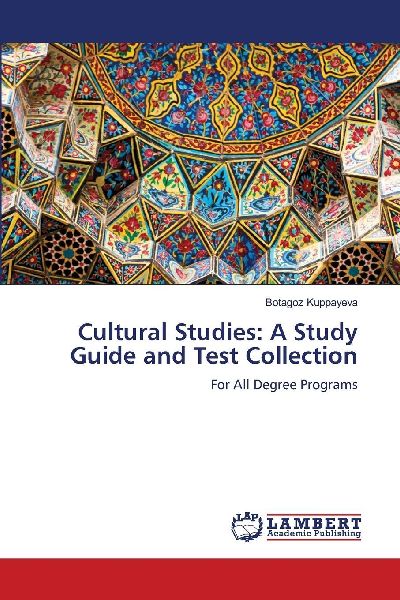 Cultural Studies: A Study Guide and Test Collection: For All Degree Programs