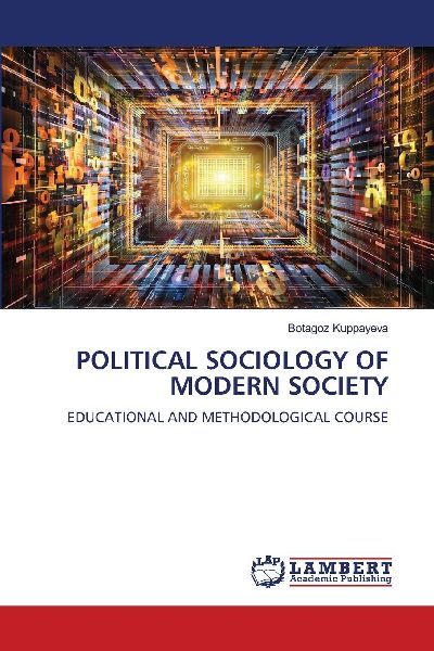 POLITICAL SOCIOLOGY OF MODERN SOCIETY: EDUCATIONAL AND METHODOLOGICAL COURSE
