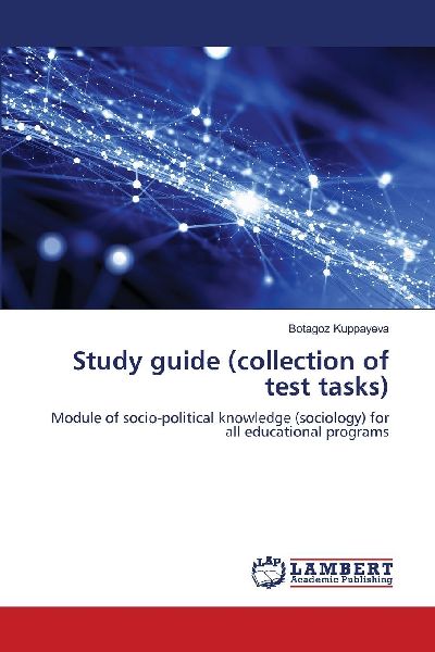 Study guide (collection of test tasks): Module of socio-political knowledge (sociology) for all educational programs