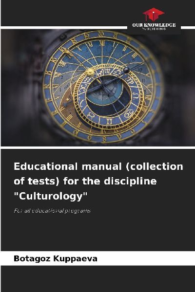 Educational manual (collection of tests) for the discipline Culturology: For all educational programs