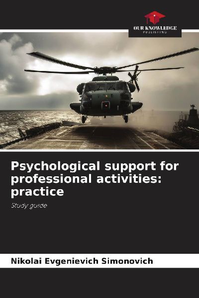 Psychological support for professional activities: practice: Study guide