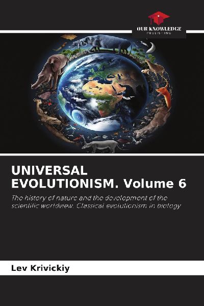 UNIVERSAL EVOLUTIONISM. Volume 6: The history of nature and the development of the scientific worldview. Classical evolutionism in biology