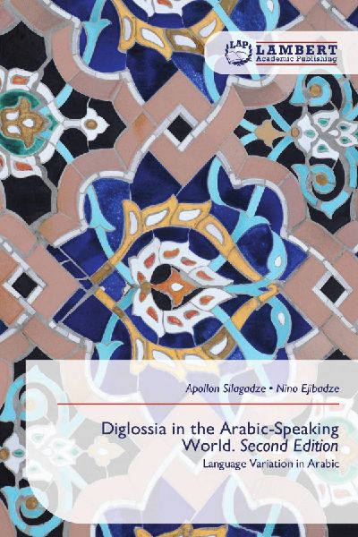 Diglossia in the Arabic-Speaking World. Second Edition: Language Variation in Arabic
